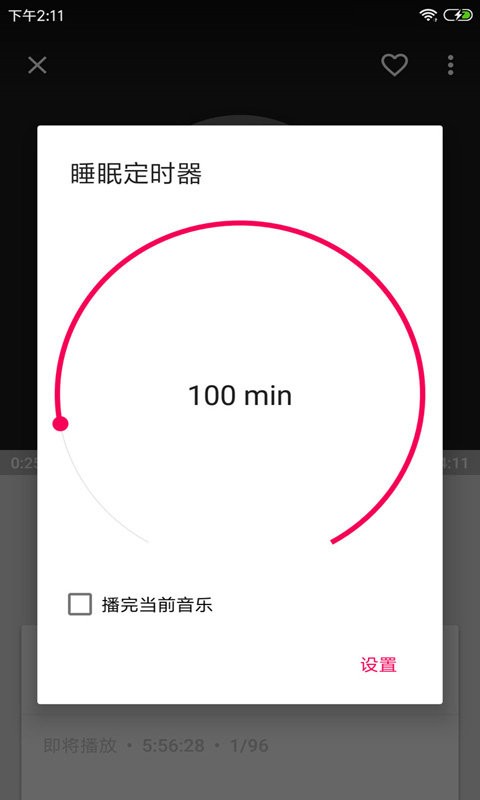 音乐播放器HiFi最新版本 v3.5.4 安卓版 2