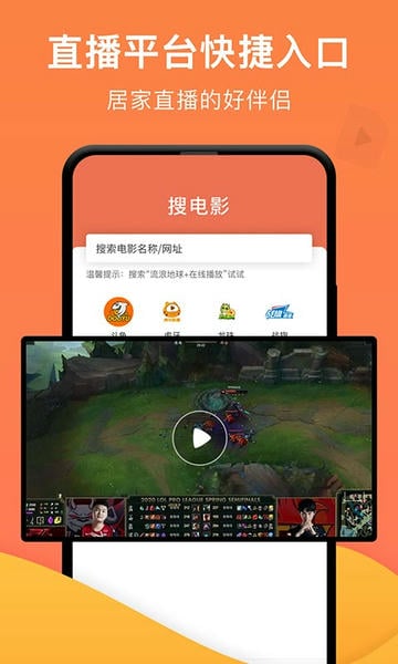 一键投屏软件免费版 v1.6.6 安卓版 1