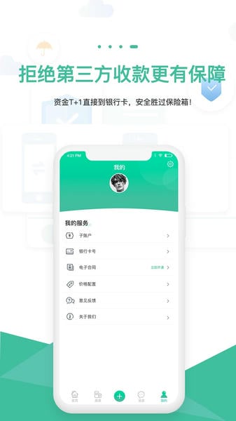 智小窝房东版app v3.0.35 安卓版 2