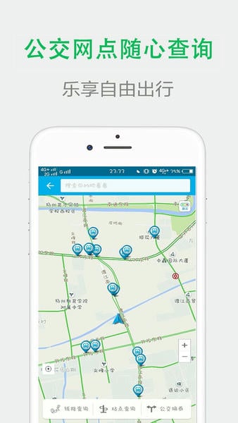 宜行扬州最新版 宜行扬州官方版