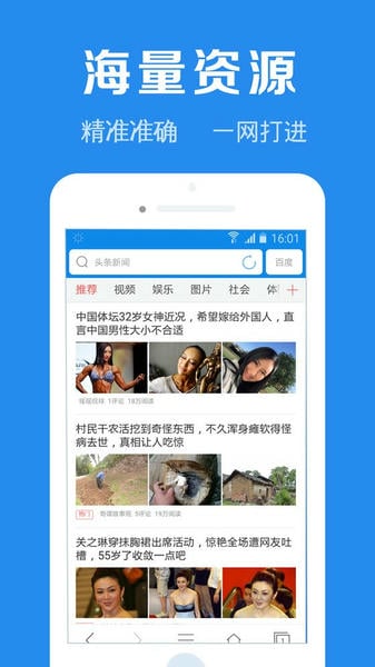 浏览器加手机版 浏览器加app最新版下载