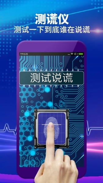 整人屏幕最新版本 v7.9 安卓版 1