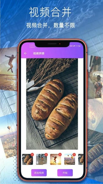 手机视频压缩app v1.4.0 安卓版 0