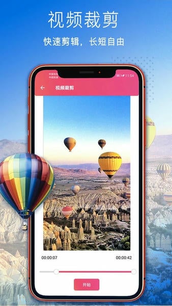 手机视频压缩app v1.4.0 安卓版 1
