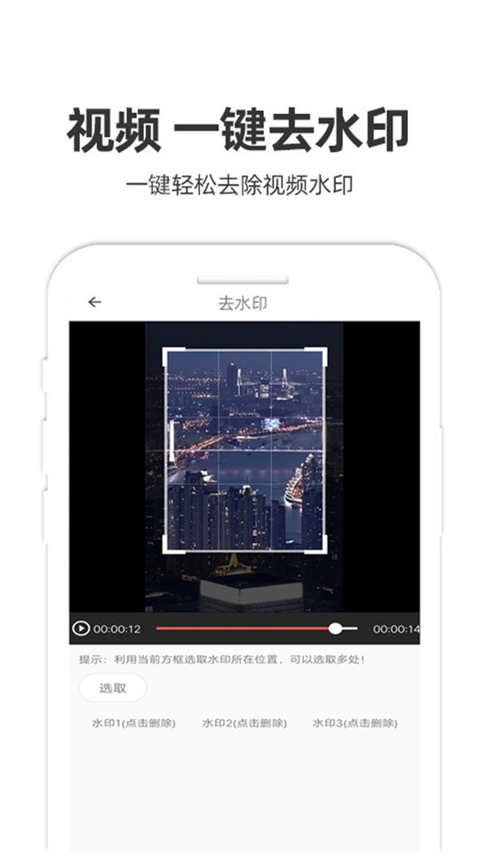 妙剪视频剪辑软件 v1.57 安卓最新版 2