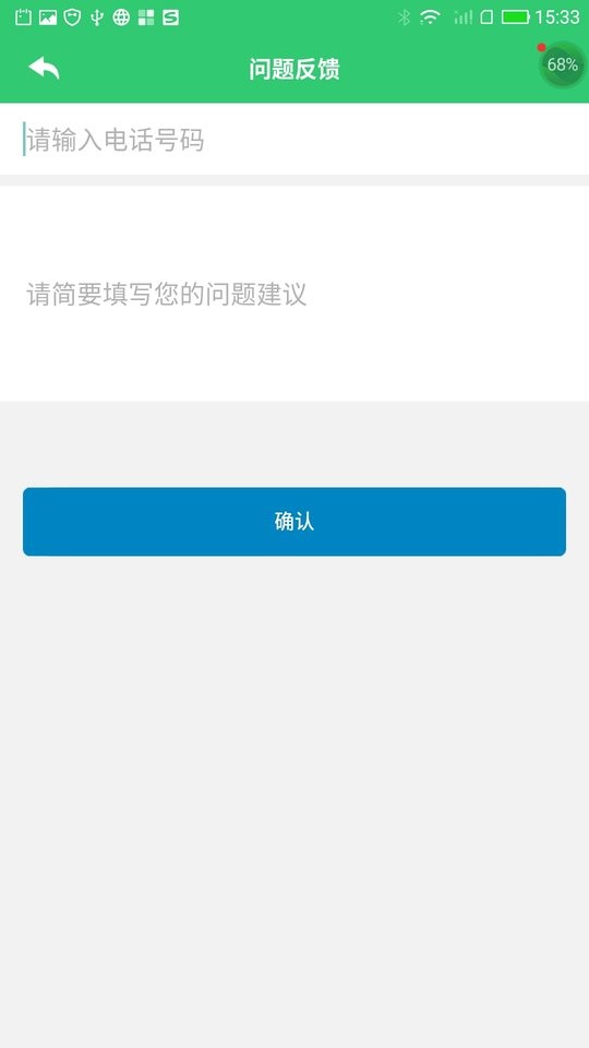 小鑫作业官方版app v3.5.3 安卓版 2