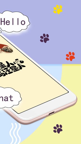 猫狗语翻译器免费版 猫狗语翻译器正版下载