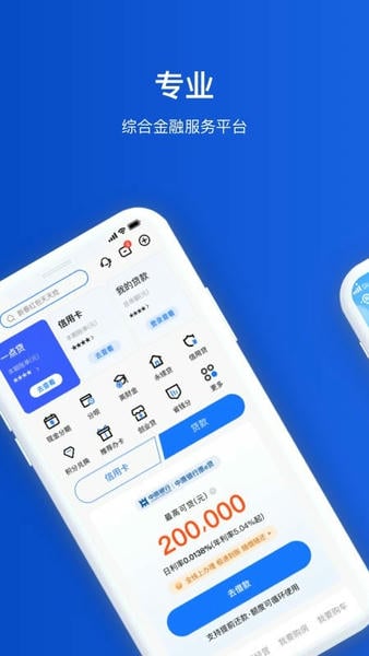 中原银行手机银行 中原银行app官方正版下载