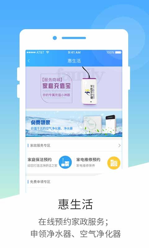 南宁市民卡 南宁市民卡app下载安装