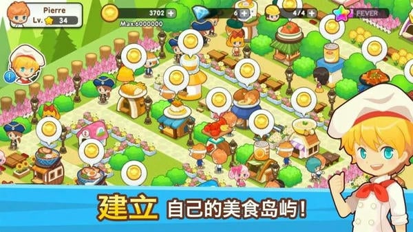 开心美食岛最新版 v1.0.1 安卓版 2