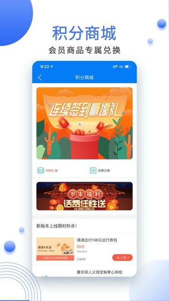 津云客户端 v4.4.4 安卓最新版 2
