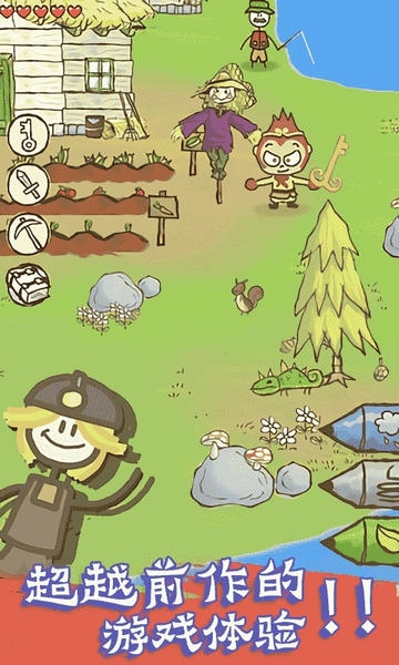 画个火柴人2中文版(EPIC 2) v1.6.9 安卓最新版 0