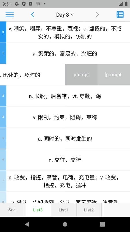 List背单词软件 List背单词app下载