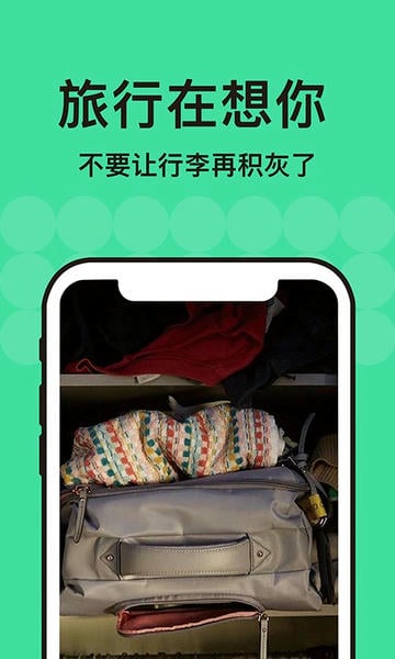 tripadvisor猫途鹰下载 tripadvisor猫途鹰app