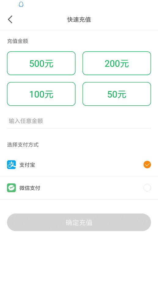 荆州停车手机版 v3.7.2 安卓版 1