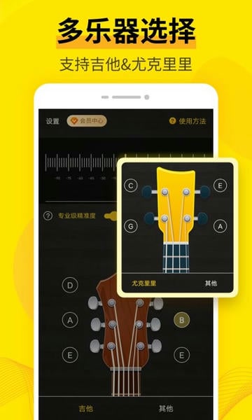 调音软件最新版 调音软件官方版