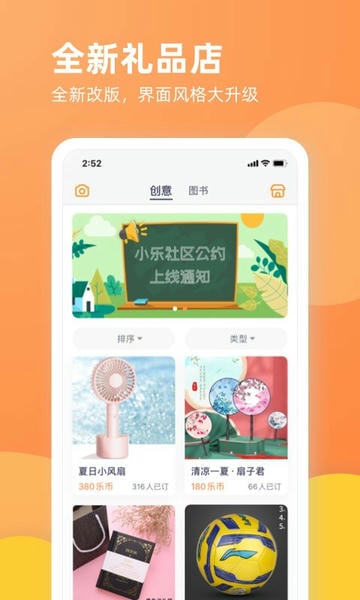 乐学一百自学软件官方版 v5.0.3 安卓版 0
