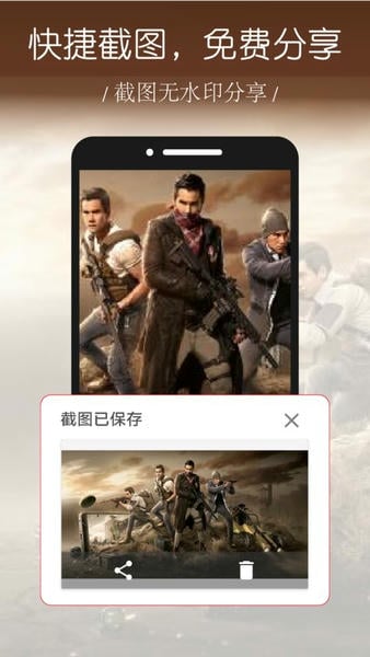 录屏幕软件 v1.0.2.50 安卓版 3