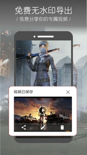 录屏幕软件 录屏幕app下载