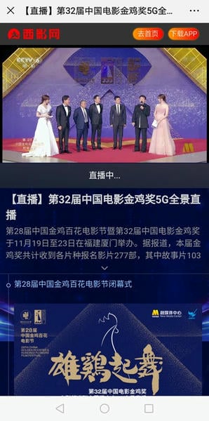 西影视频软件 西影视频app最新版本下载