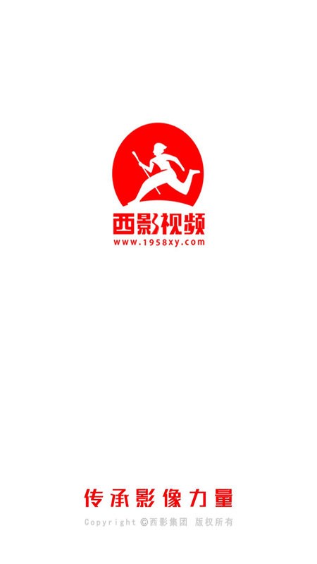 西影视频软件 v3.4.5 安卓官方版 4