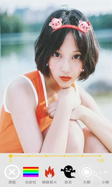 玩美修图照相机app v8081.24.6.28 安卓版 0