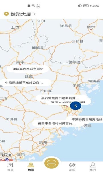 雷晟充电最新版 雷晟充电官方版