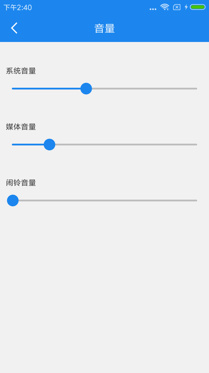 智能一键锁屏最新版 v7.2 安卓版 1