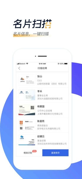 汇路演官方版 v3.7.19 安卓版 2