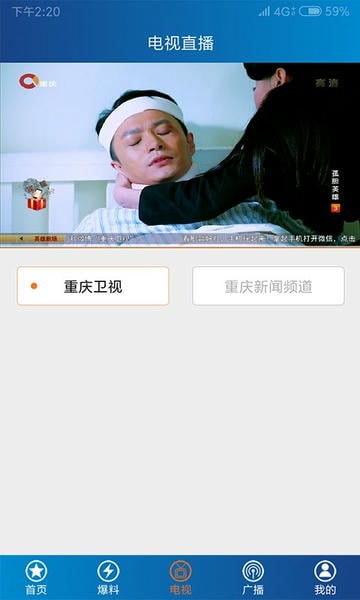 第1眼 第1眼新闻app下载