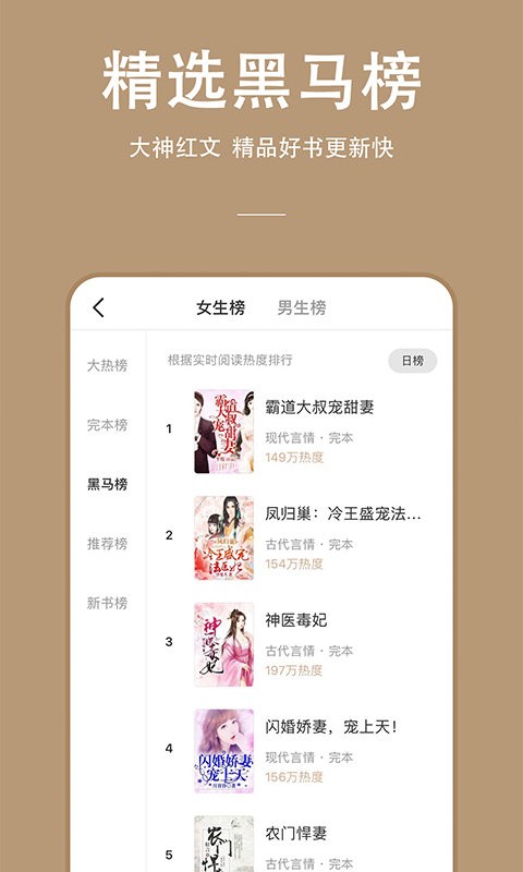 连尚读书极速版免费版 连尚读书极速版官方版