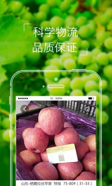 本来果坊最新版 v3.8.2 安卓版 2