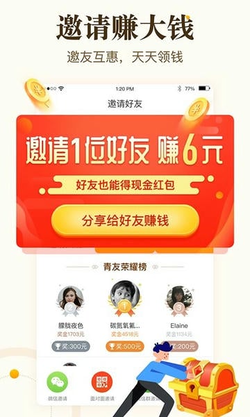 中青看点最新版本 v6.3.7 安卓官方版 4
