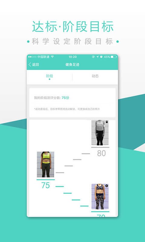 bodytobe生命时钟 v5.2.3 安卓版 2