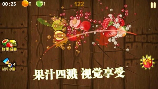 快刀切水果小游戏 v1.09 安卓版 2