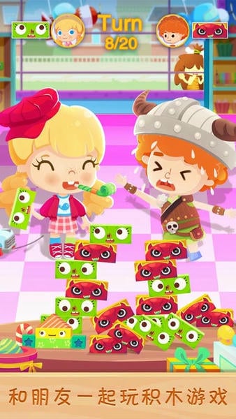 糖糖玩具店中文版(Toy Shop) v1.11 安卓中文版 0