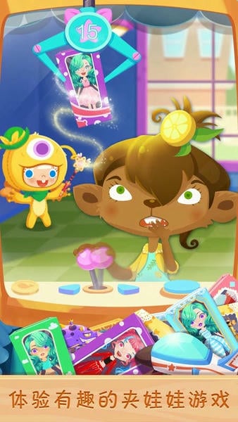 糖糖玩具店中文版(Toy Shop) v1.11 安卓中文版 3