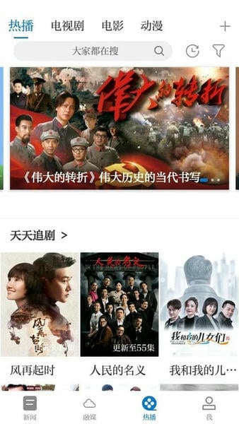 画屏分宜客户端 v5.3.3 安卓版 2