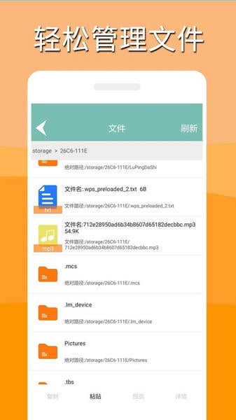 手机文件恢复软件 v1.8.0 安卓最新版 1