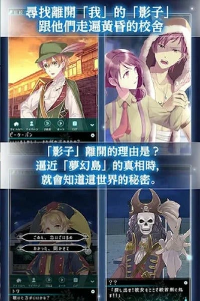 梦幻岛症候群中文版 梦幻岛症候群汉化版下载