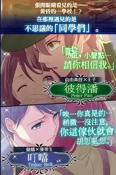 梦幻岛症候群中文版 v1.0.5 安卓版 0