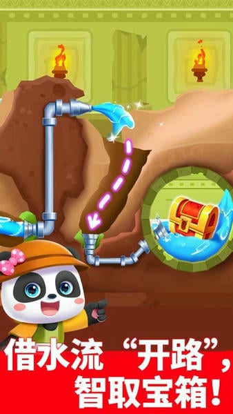 奇妙逻辑冒险小游戏 v9.92.56.60 安卓版 2