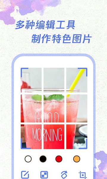 一键截屏app v1.8.5 安卓版 2