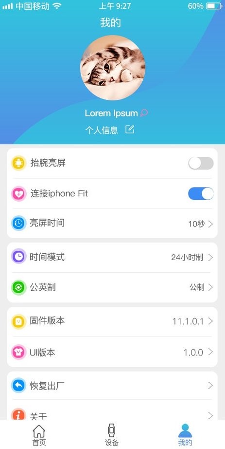 funkeep官方app v1.6.3 安卓版 2