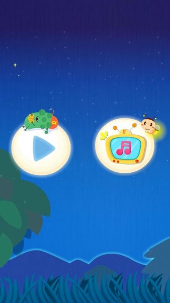 宝宝快睡觉最新版 v9.92.00.00 安卓版 3
