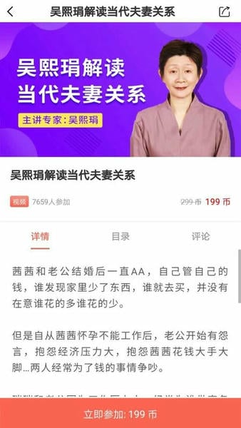 思源心理网官方版 v6.4.1 安卓版 0