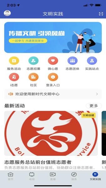 罗浮新闻 罗浮新闻app下载