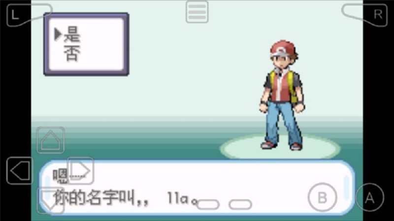 口袋妖怪叶绿386中文珍藏版 v1.6.2 安卓汉化版 1
