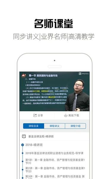 钉题库手机版 v3.0.9 安卓版 1