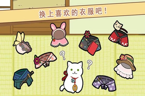 玉之丞的冒险最新版 玉之丞的冒险官方版